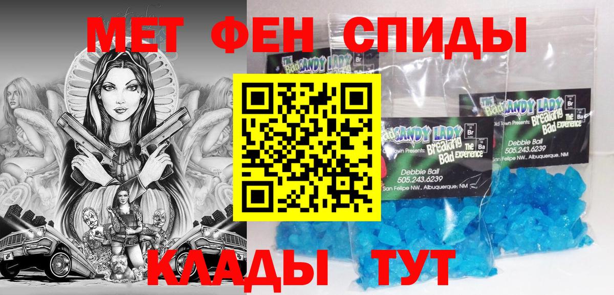 Amphetamine  АМФЕТАМИН  Борисоглебск  Вход с VPN  Amphetamine Premium 
