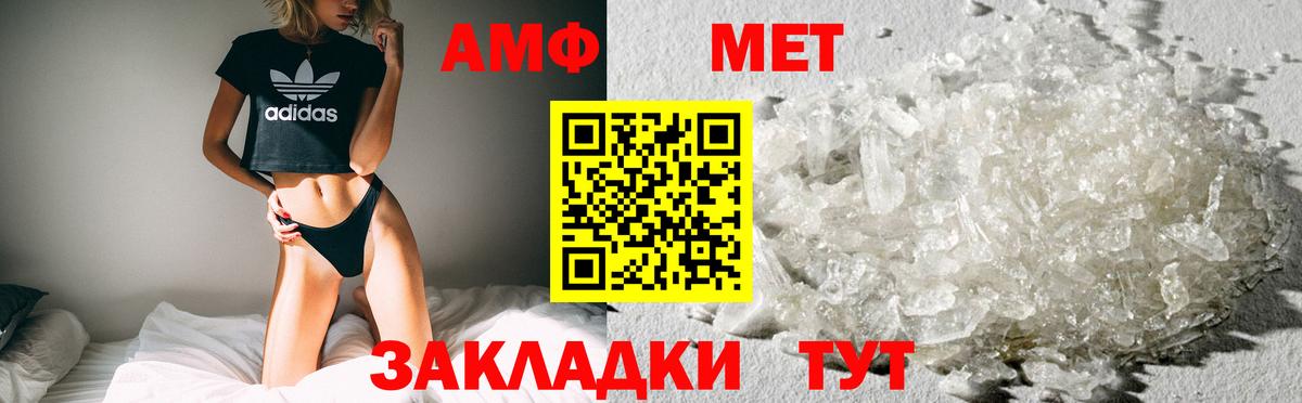 Cocaine  LSD-25  Борисоглебск  Вход с VPN  ГАШ  МАРИХУАНА  НБОМе  Меф МЯУ МЯУ  