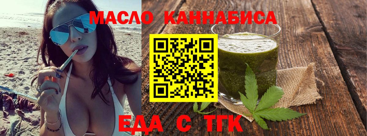 Canna-Cookies конопля  Вход с VPN  Борисоглебск 
