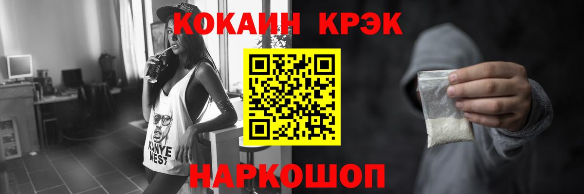 Кокаин Эквадор Борисоглебск