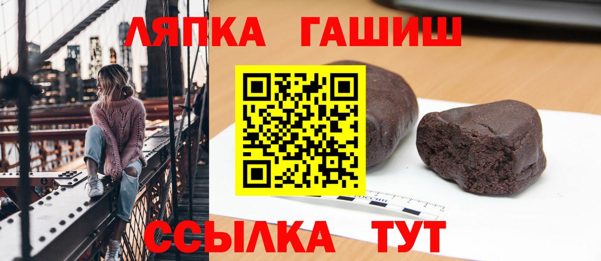 ГАШ Premium Борисоглебск