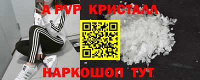 бутик Аргун