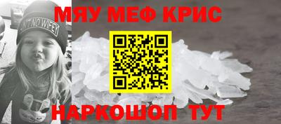 ALPHA-PVP Тавда