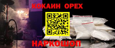 наркотики Берёзовский
