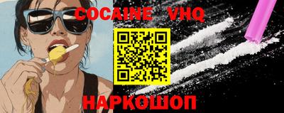герыч Апшеронск
