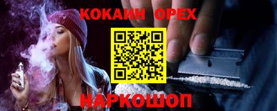 марки lsd Апрелевка
