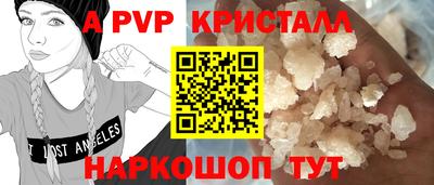 герыч Апшеронск