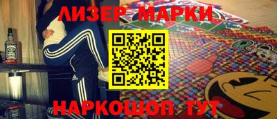 марки lsd Апрелевка
