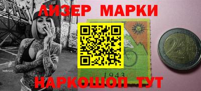 марки lsd Апрелевка