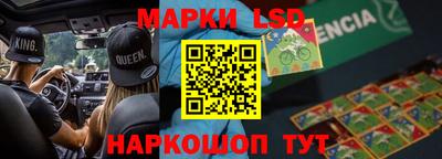 метамфетамин Таганрог