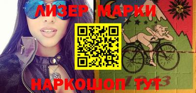 бутик Аргун