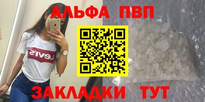 бутик Аргун