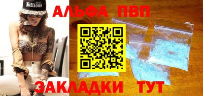 бутик Аргун