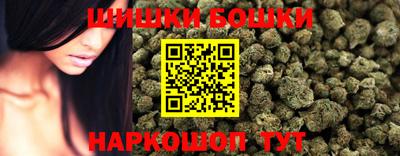 герыч Апшеронск