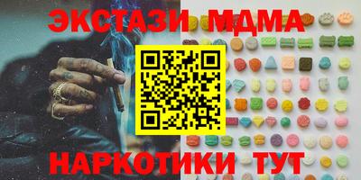 марки lsd Апрелевка