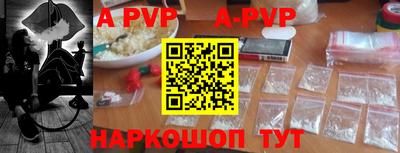 бутик Аргун