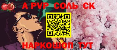 марки lsd Апрелевка
