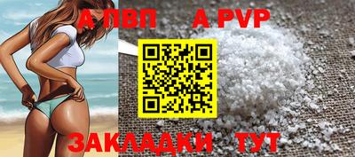 марки lsd Апрелевка