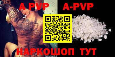 бутик Аргун