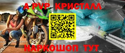 бутик Аргун