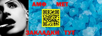 герыч Апшеронск