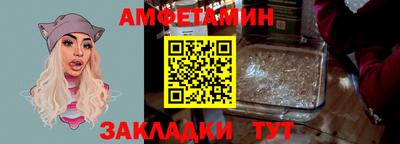 герыч Апшеронск