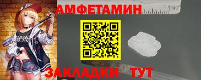 герыч Апшеронск