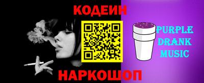 герыч Апшеронск