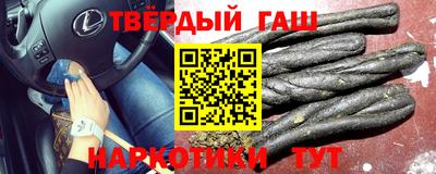герыч Апшеронск