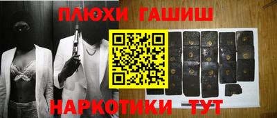 бутик Аргун