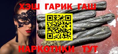 бутик Аргун
