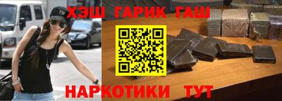 марки lsd Апрелевка