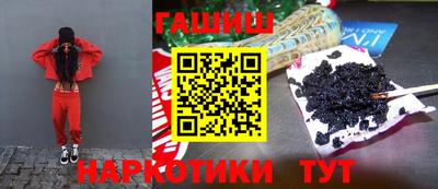 бутик Аргун