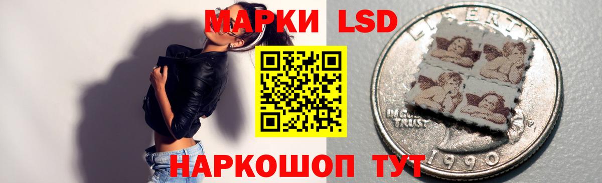 Лсд 25 экстази кислота  Лсд 25 экстази ecstasy  Лсд 25 экстази  Борисоглебск  Вход с VPN 