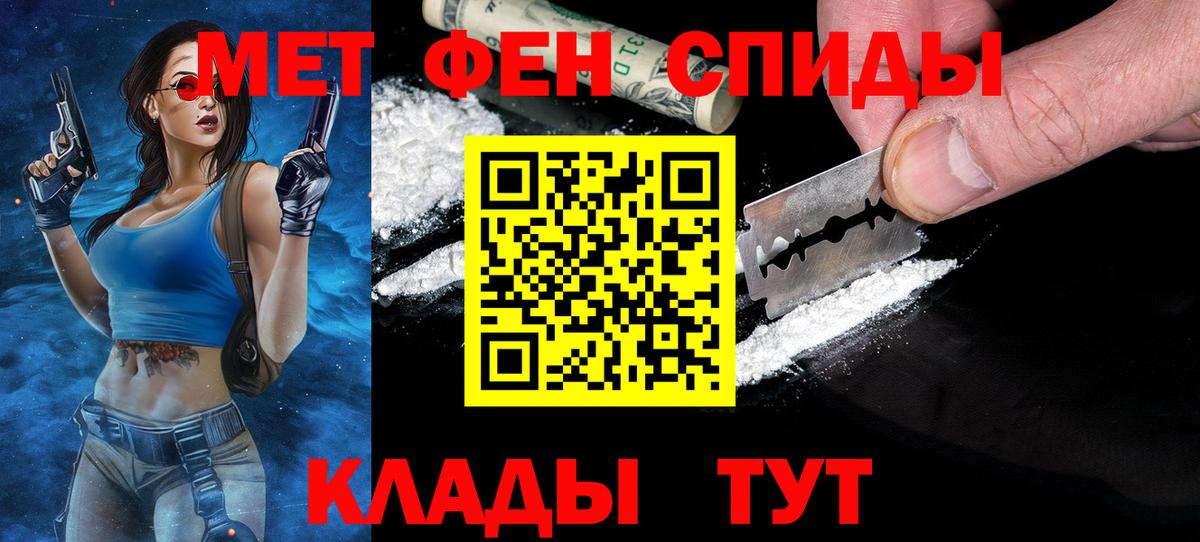 Первитин витя  Вход с VPN  Борисоглебск  Первитин витя 