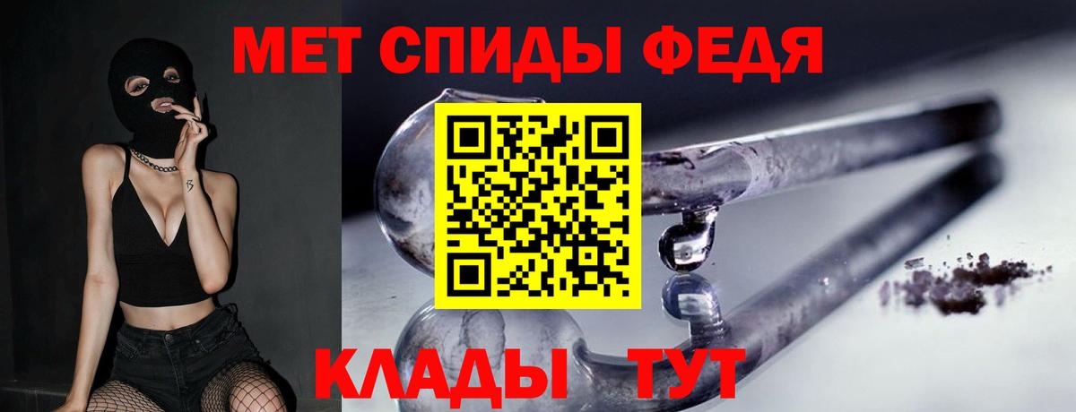 Первитин пудра Борисоглебск
