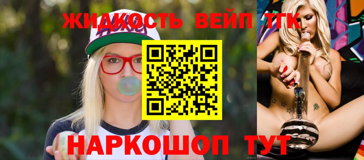 Борисоглебск  ТГК концентрат  где купить наркоту  Вход с VPN  ТГК THC oil 
