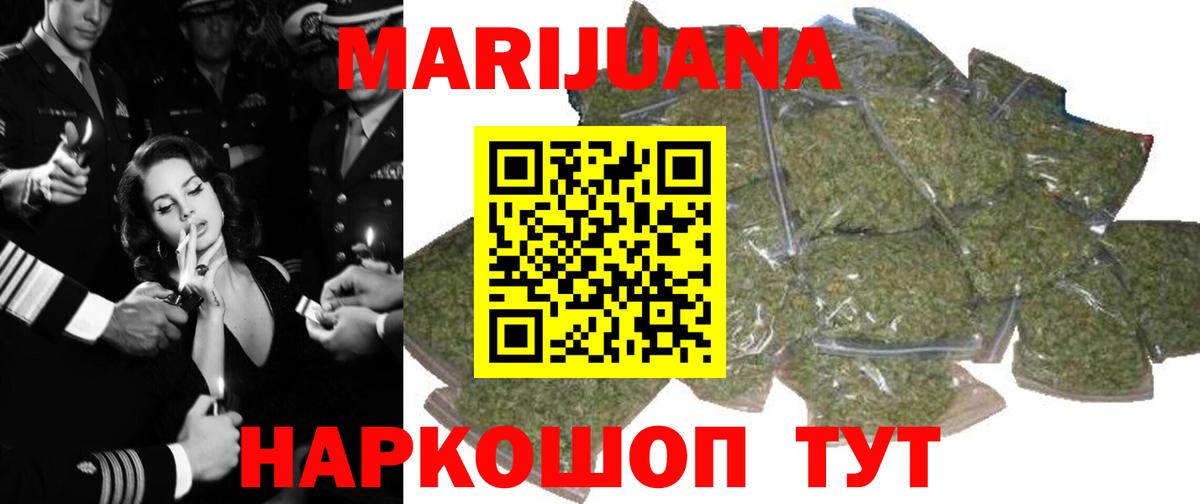 Конопля конопля Борисоглебск